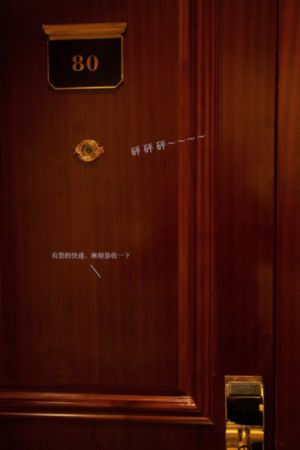 火玫瑰