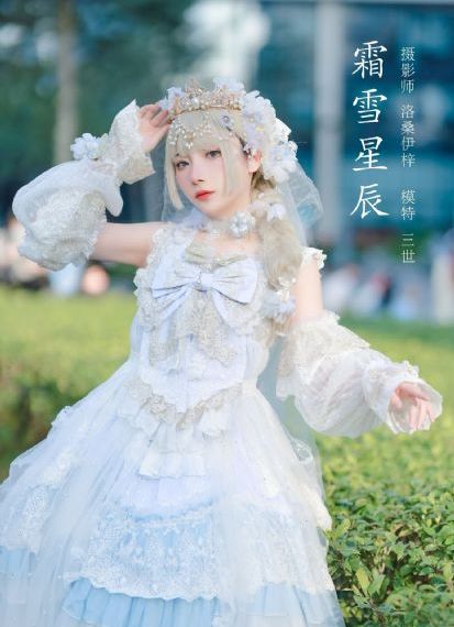 星辰影视在线免费观看