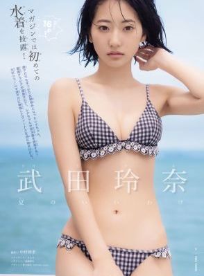 我家的熊孩子2024年